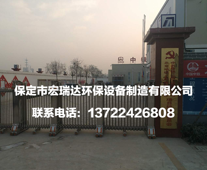 宏瑞達塔吊降塵噴淋系統--中鐵北京地鐵項目