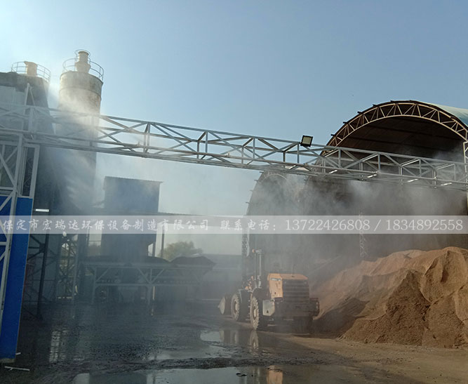 圍擋噴淋系統—北京南農水泥構建廠項目案例