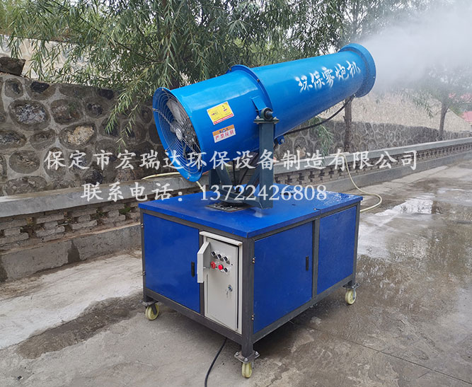 貴州黔南水泥廠使用保定宏瑞達40米降塵霧炮機案例