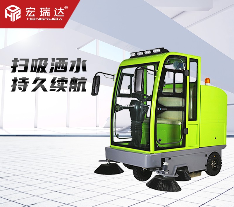 HRD-2050型電動掃地車