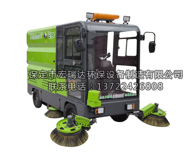宏瑞達HRD-2600電動掃地車上市
